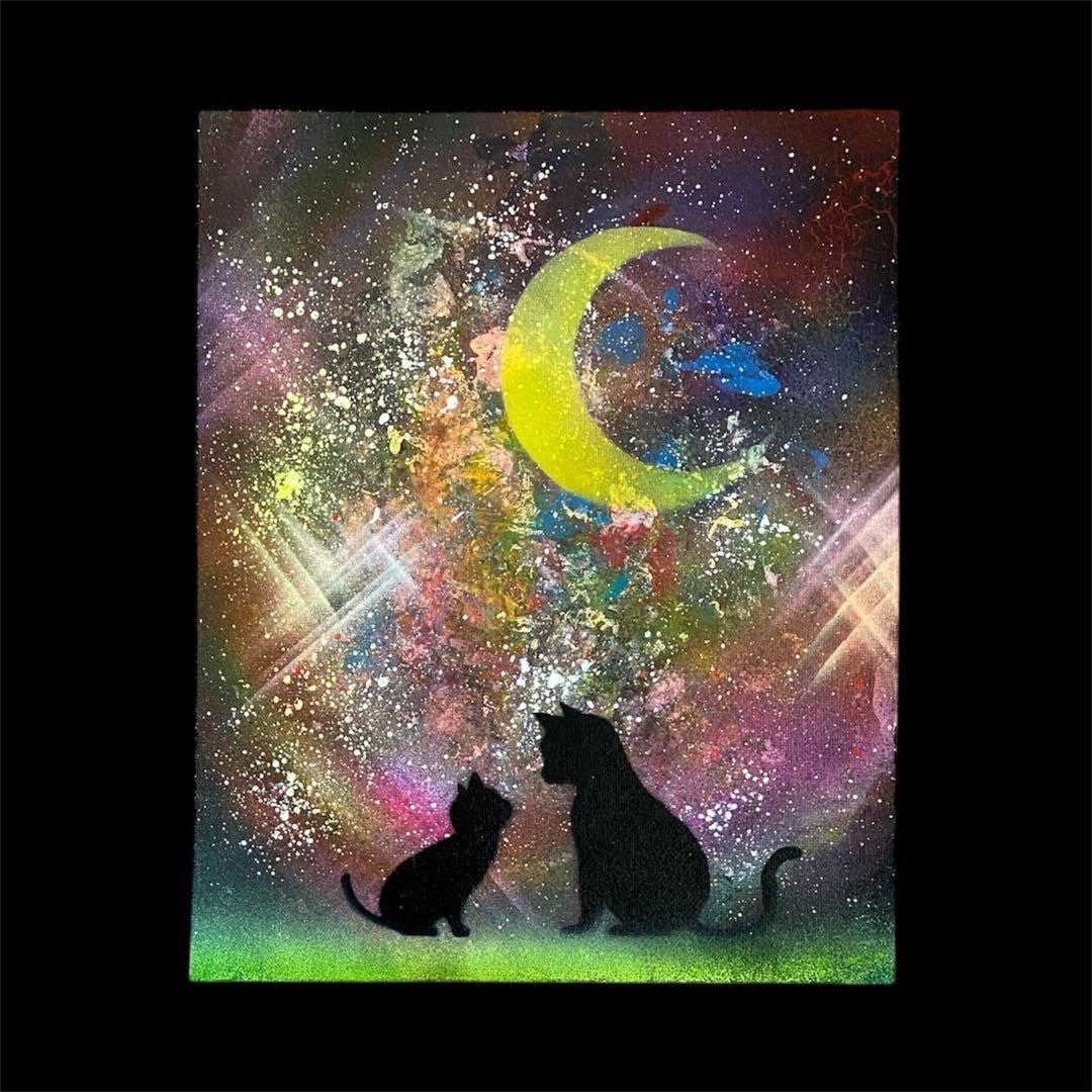 303】スプレーアート 猫の親子 シルエット 夜空 星空 三日月 幻想的 黒