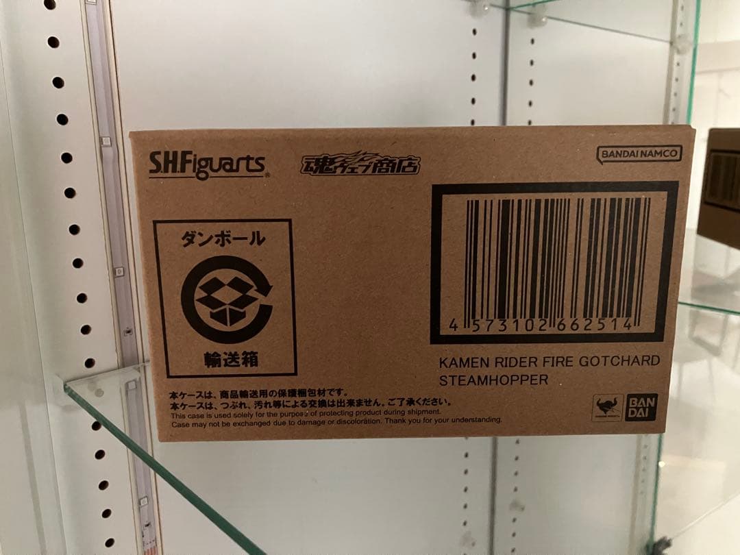 SHFiguarts 仮面ライダー ファイアーガッチャード スチームホッパー S.H.Figuarts 仮面ライダーガッチャード スチームホッパー（初回生産