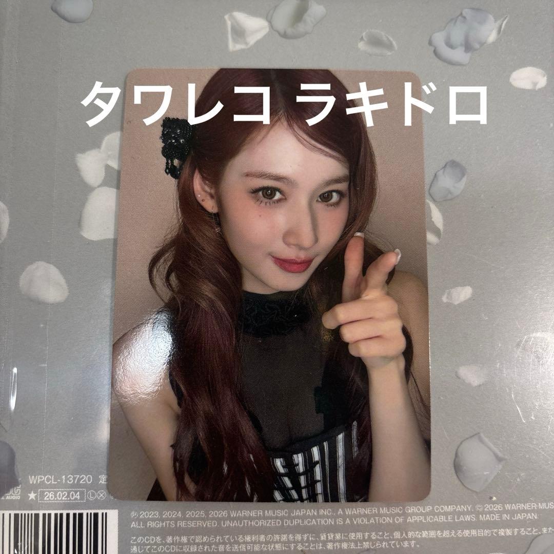 MISAMO PLAY サナ タワレコ ラキドロ トレカ ミサモ TWICE - メルカリ