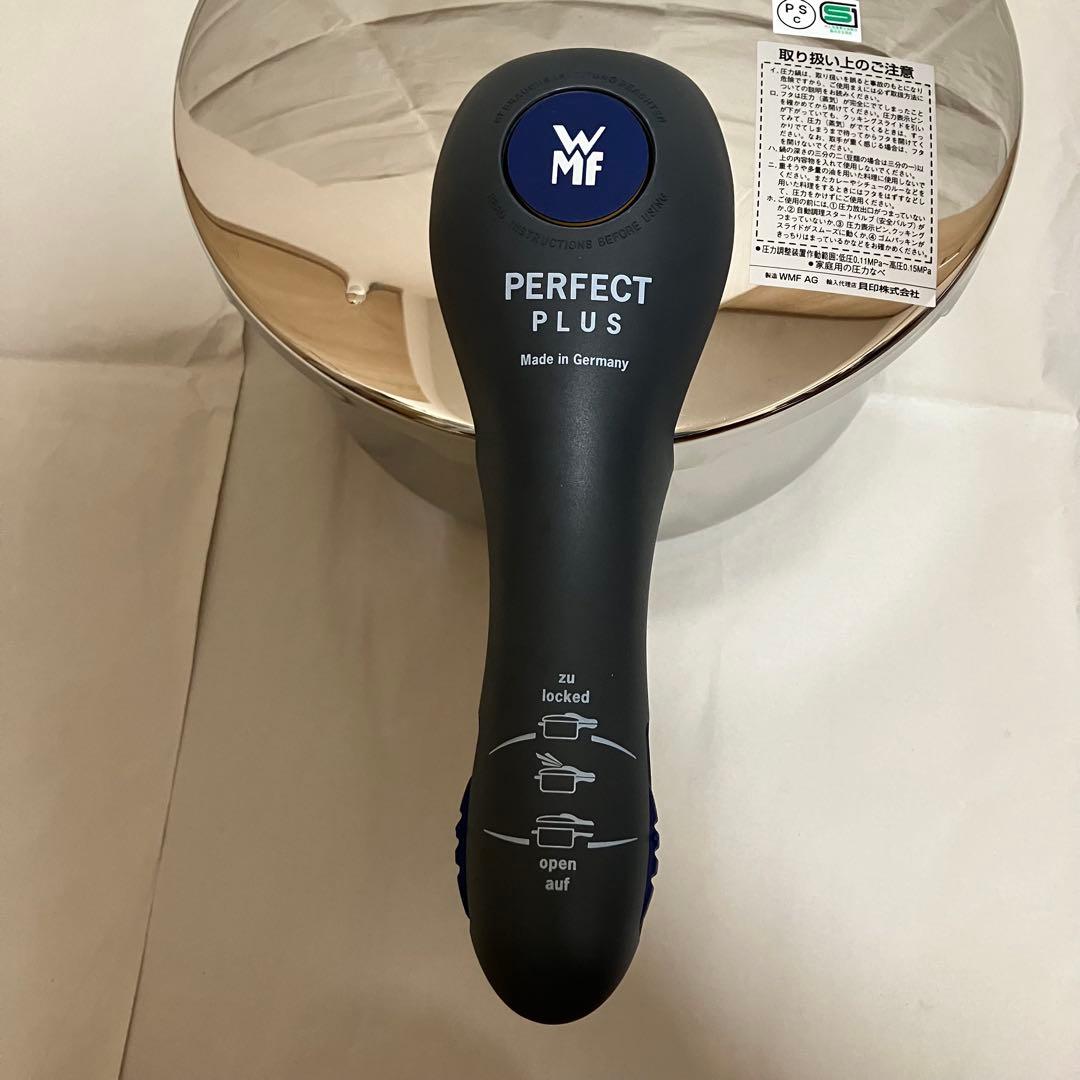 WMF ヴェーエムエフ パーフェクトプラス 圧力鍋 4.5L