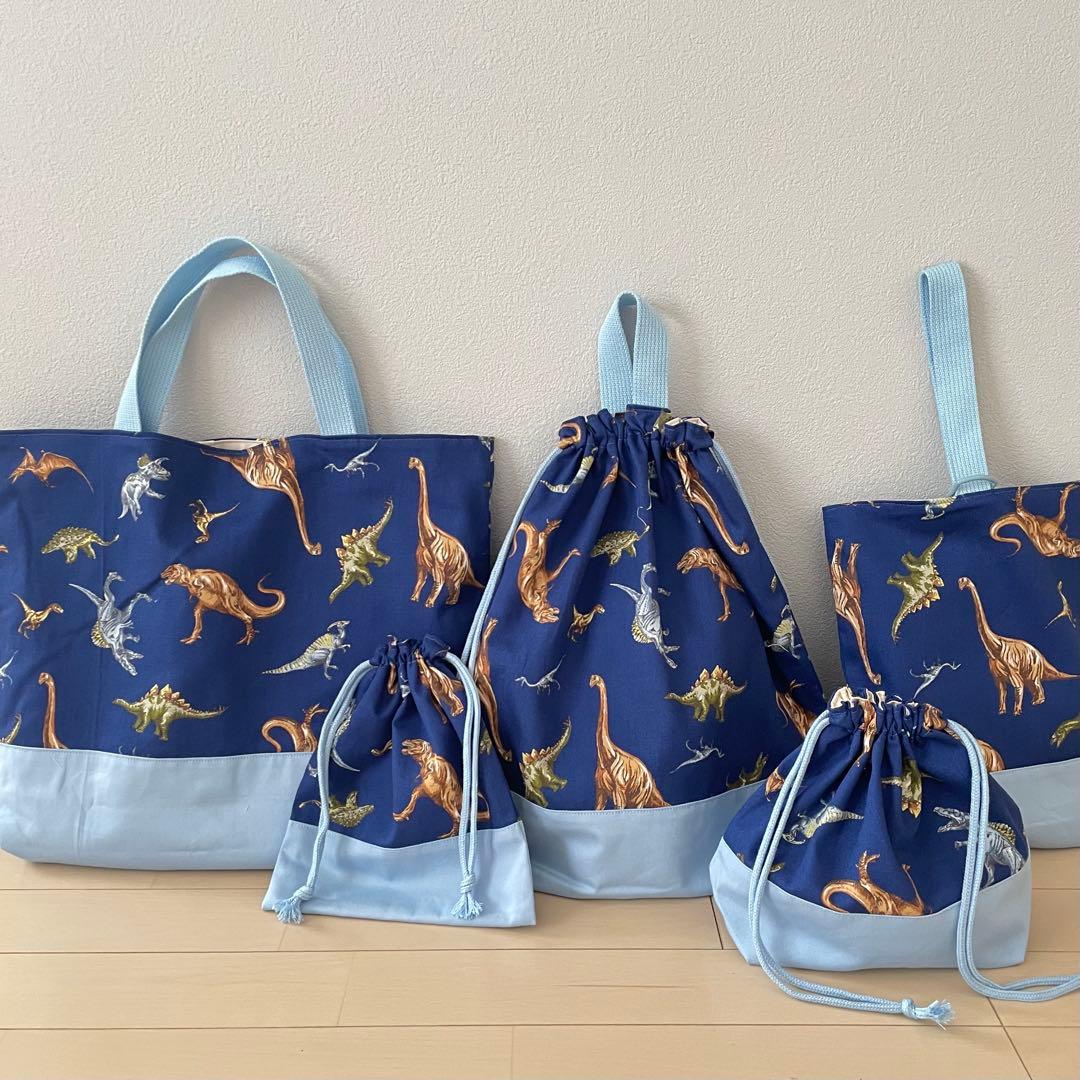 入園入学5点セット恐竜 ブルー ハンドメイド36 - メルカリ