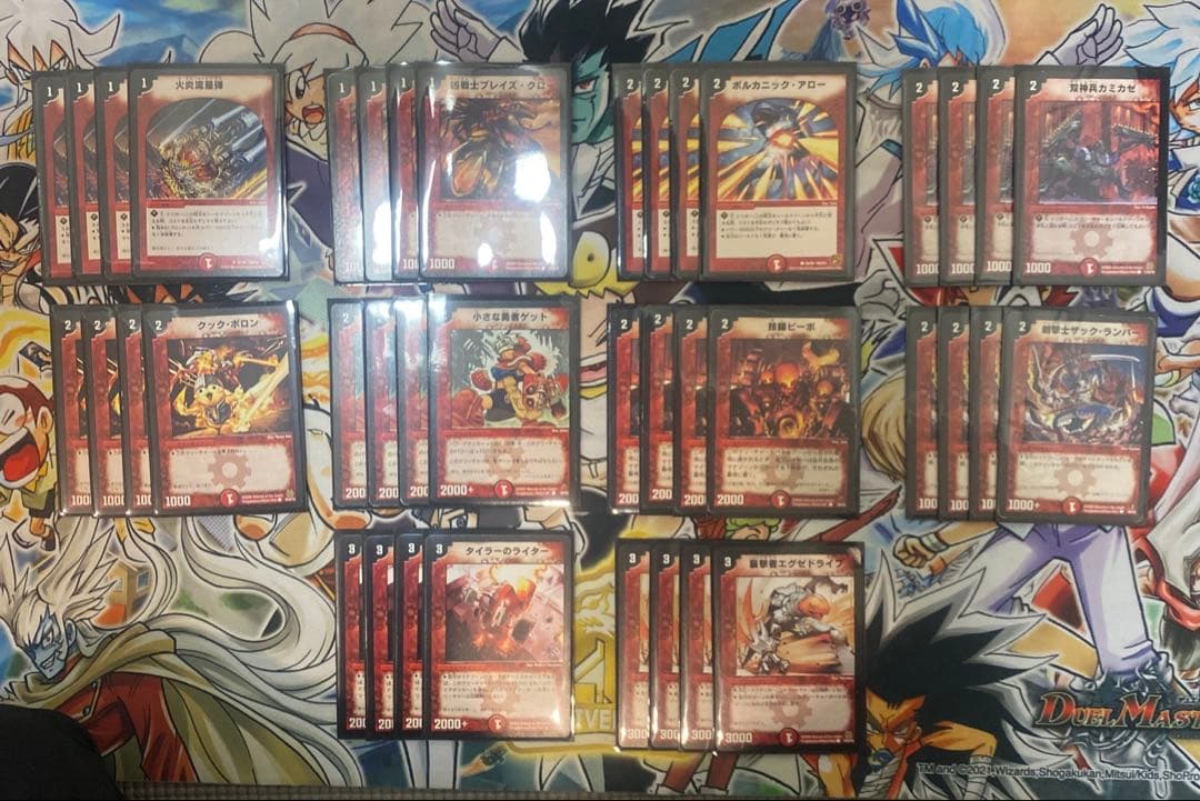 デュエマクラシック05対応 赤単速攻デッキ 新品スリーブ付き - メルカリ