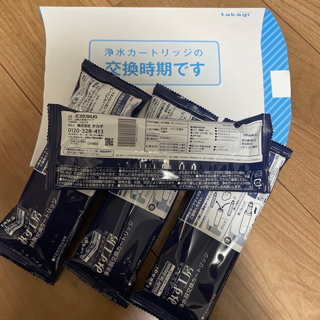 タカギ浄水器（JC0036UG）4本 Amazon | タカギ互換用 JC0036UG 浄水器用カートリッジ 高除去性能