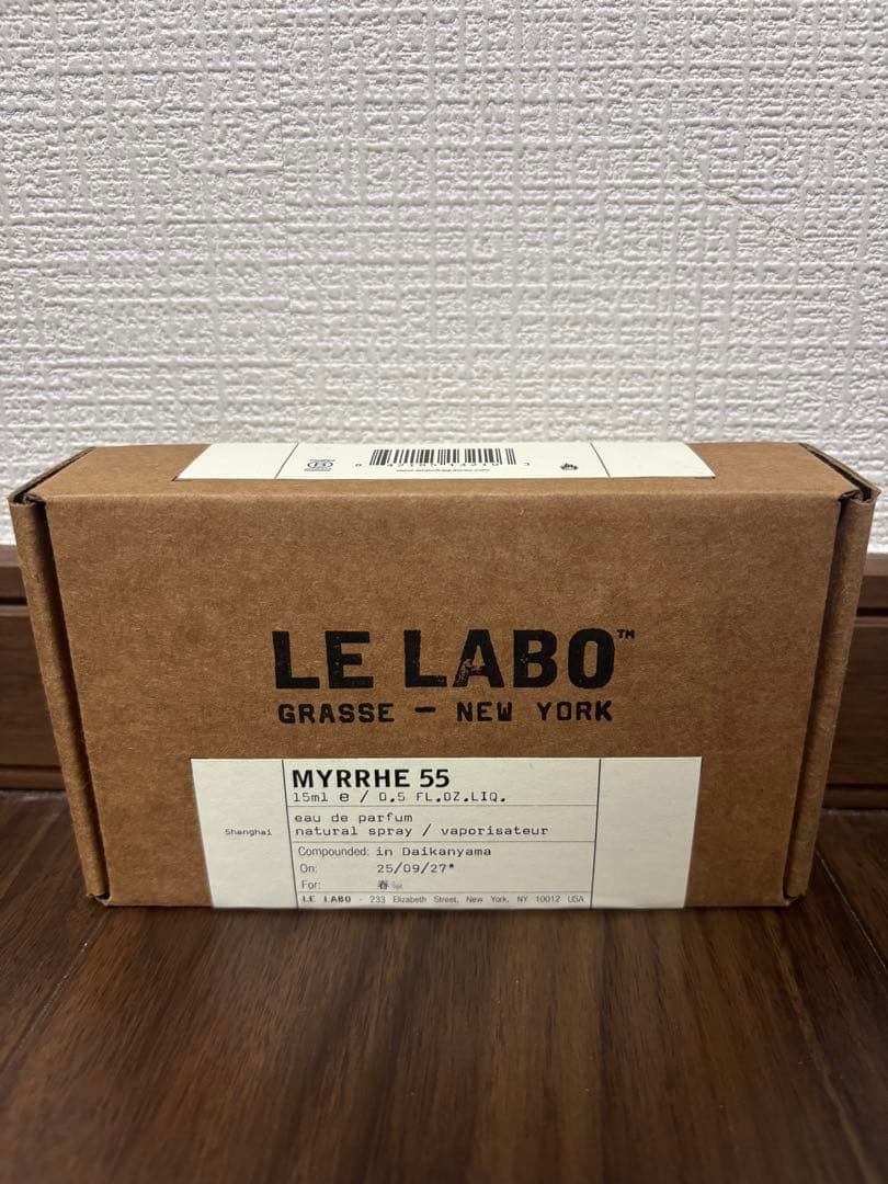 LE LABO MYRRHE 55 オードパルファム 15ml MYRRHE 55 – ル ラボ 公式オンラインショップ