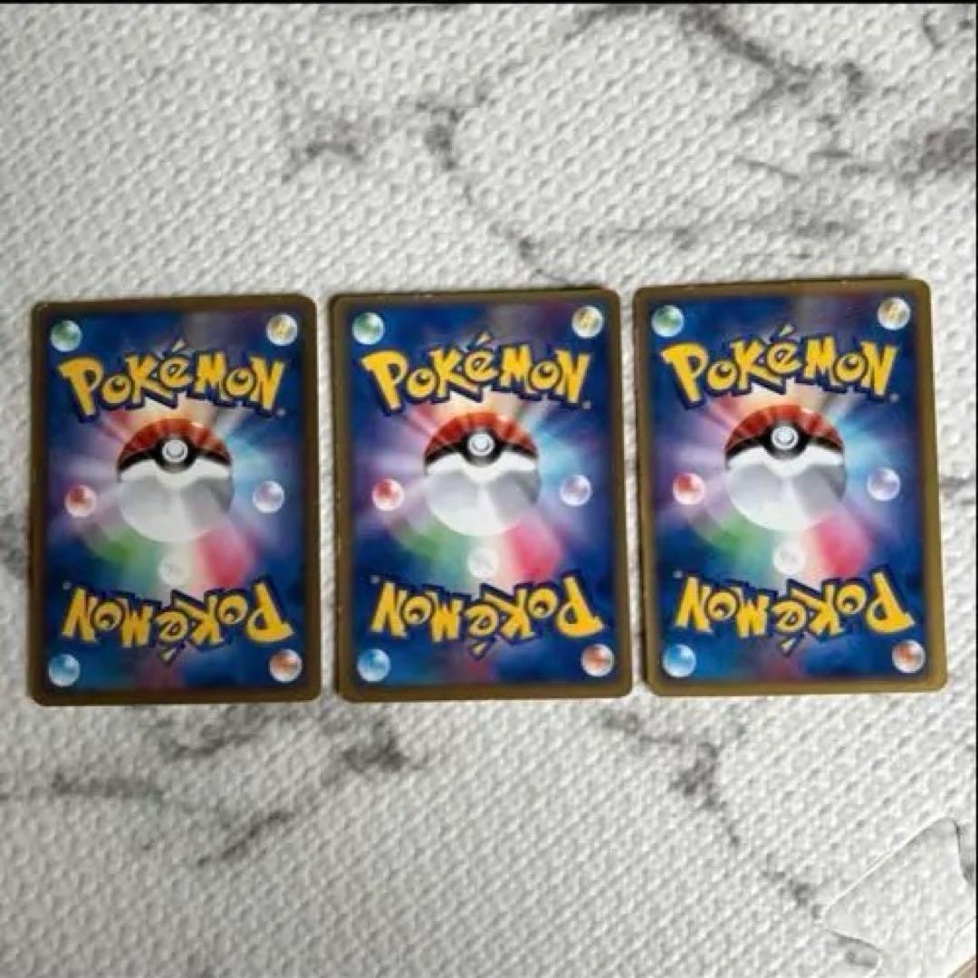 超希少 リザードン進化セット Meijiプロモカード - メルカリ