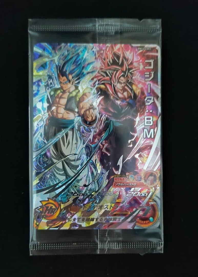 美品未開封】スーパードラゴンボールヒーローズ bm12-lsec ゴジータbm