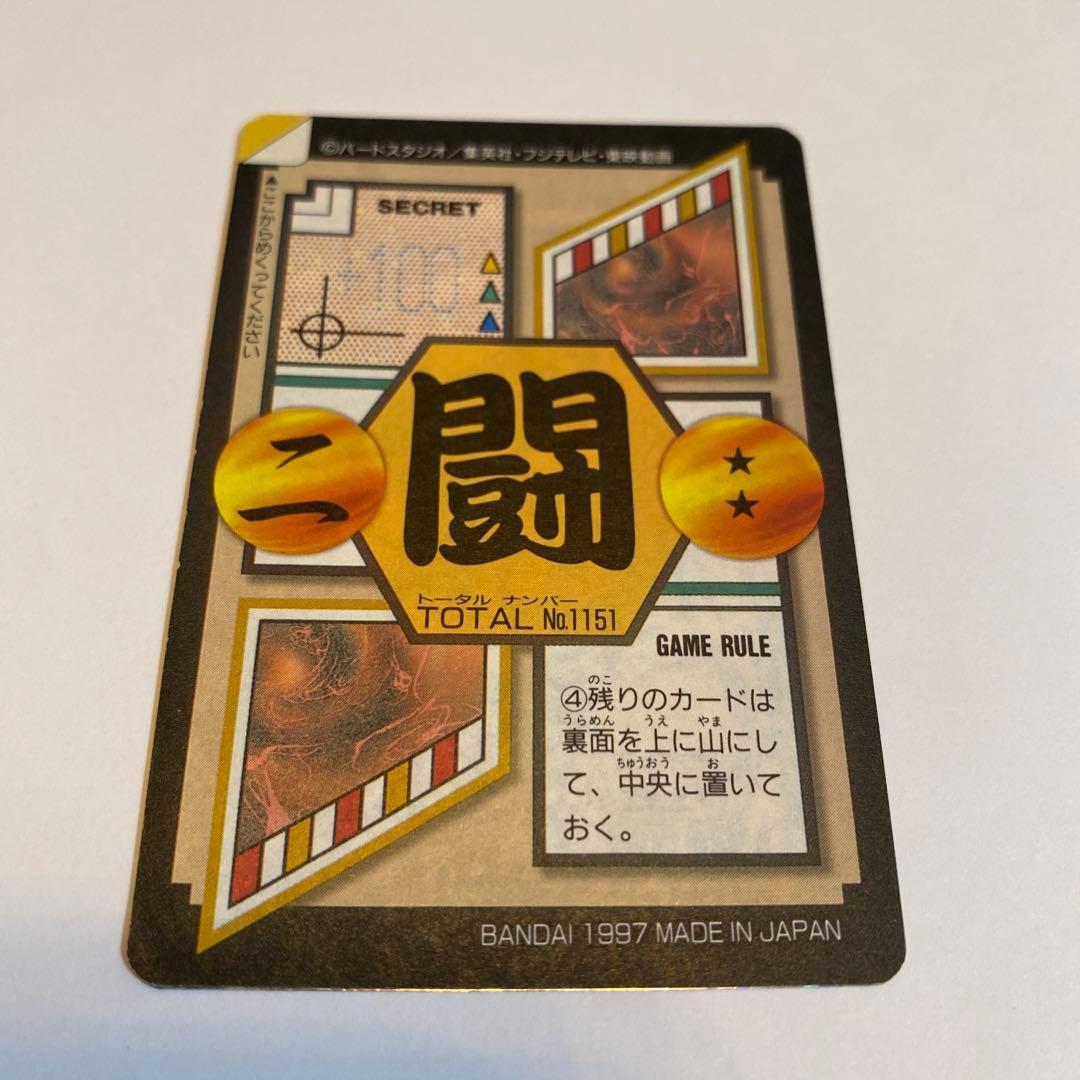 ドラゴンボール 本弾 29弾 No.151 孫悟空 未ハガシ 未剥がし - メルカリ