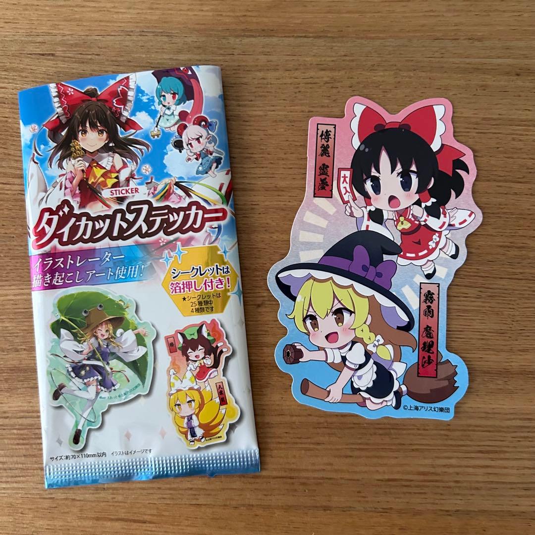 東方project 博麗霊夢 霧雨魔理沙 ダイソー ダイカットステッカー
