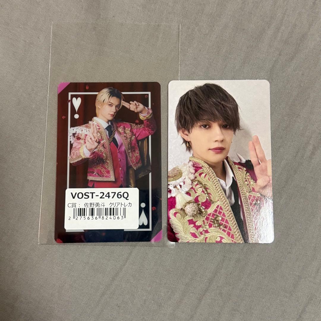 M!LK 佐野勇斗 トレカ セット - メルカリ