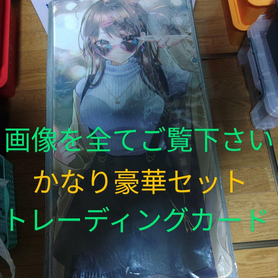 ！アニメ！彼女、お借りします！スペシャル！トレカ状態に注意！ アニメ！彼女、お借りします！スペシャル！トレカ状態に注意！