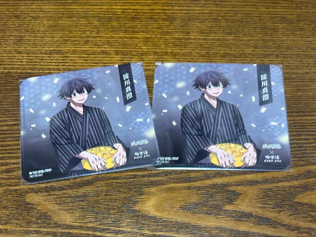 桃源暗鬼 淀川真澄 極楽湯コラボコースター2枚セット - メルカリ