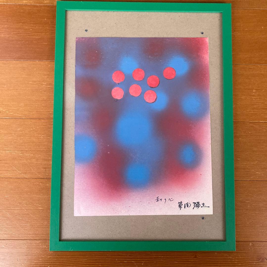 ペゴパ ペコちゃんジャカードニット/MAJESTIC LEGON(マジェスティックレゴン