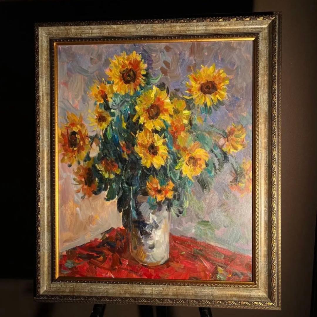 ★秀作★手書き油絵 クロード・モネ ひまわり 額付 絵画 インテリア 油彩画 モネ 「ひまわり」 4号 西洋絵画 立体複製名画 【5％ポイント還元中