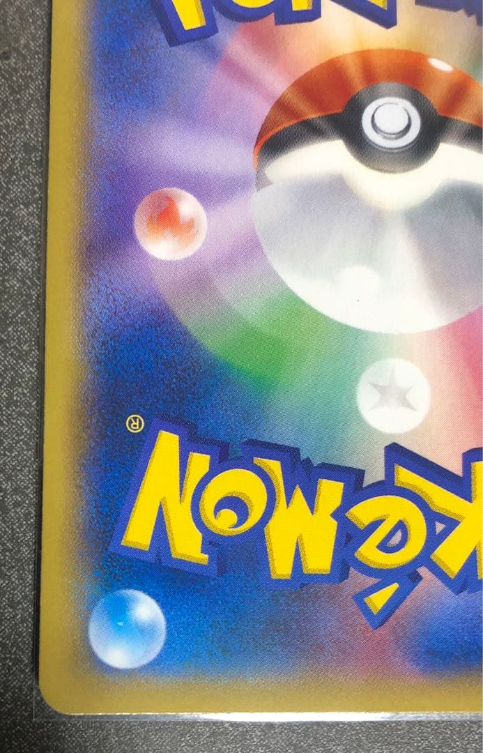 メタモン ファントムゲート PROMO077/XY-P - メルカリ