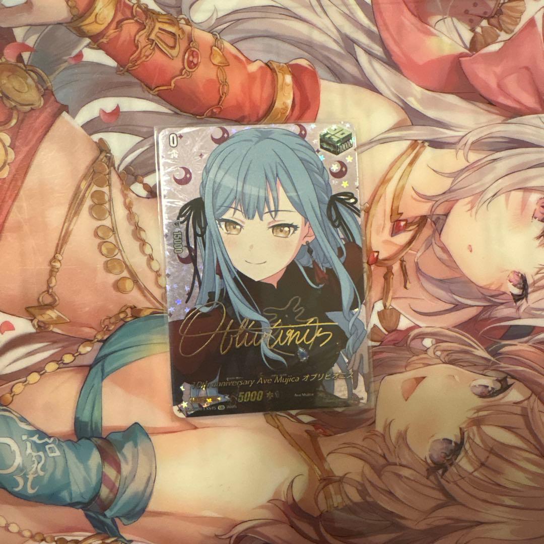 ヴァンガード AveMujica オブリビオニス サイン サイン)“麗しい人形たち”オブリビオニス(SP)(BD/WE49-23SP)｜ヴァイス