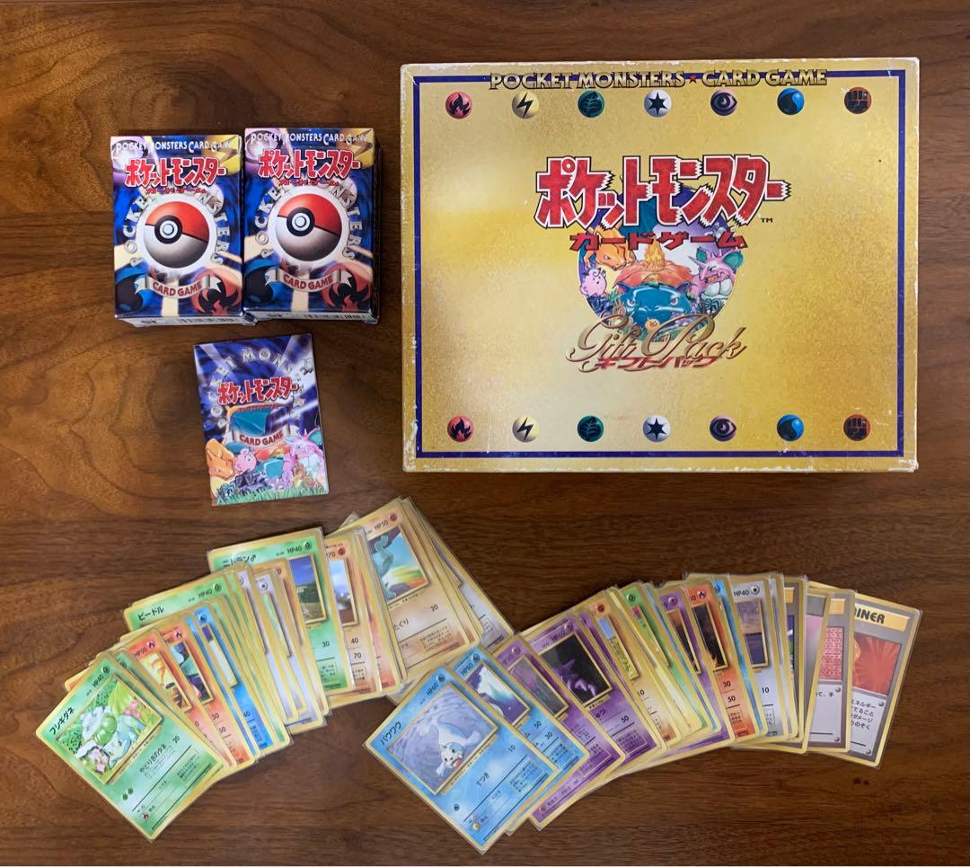 旧裏初版/マークなし(星なし)&ギフトパックボックスセット ポケモン