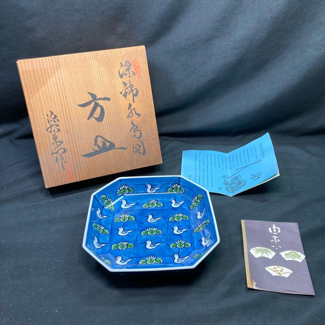 【新品未使用】源右衛門窯 方皿 染錦水鳥図 有田焼 染錦水鳥図 方皿 ｜ 有田焼の源右衛門窯公式オンラインショップ