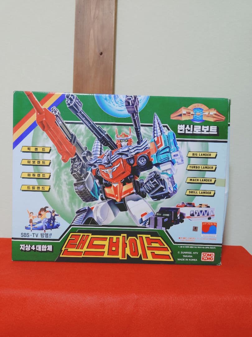 ランドバイソン　ソノコン版　伝説の勇者ダ・ガーン　トランスフォーマー　勇者　合体 陸の4体合体ランドバイソン(伝説の勇者ダ・ガーン）[懐玩動画