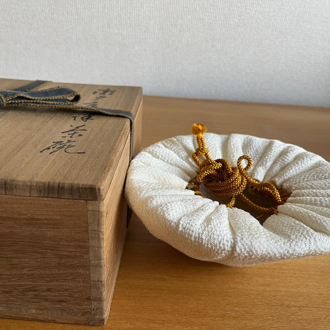 志野織部茶碗 宋代写の緊張感ある造形 箱・仕覆付 - メルカリ