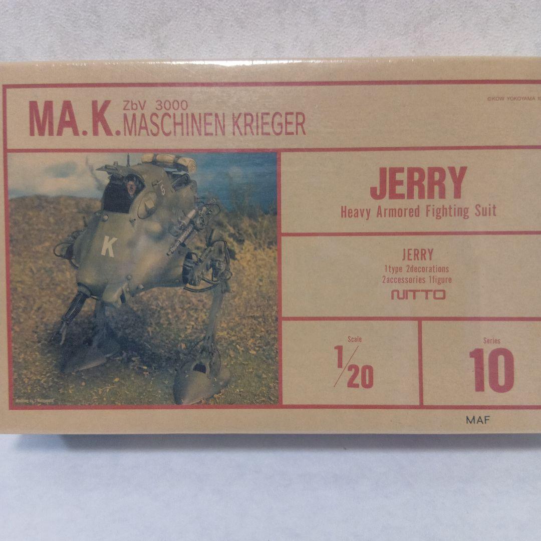 ☆空豆☆NITTO JERRYとKYKLOP 2点セット RollBotz Koala Cone Filler Limited Series - Wakit Grinders