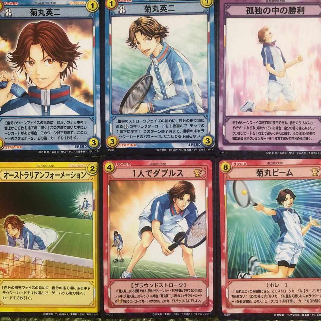 テニスの王子様カード】菊丸英二 - メルカリ