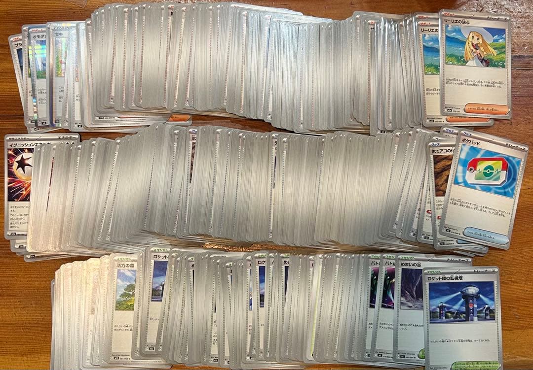 2*5様 ポケカ引退品 BOX パック PSA10 SAR SR MA AR プ - メルカリ