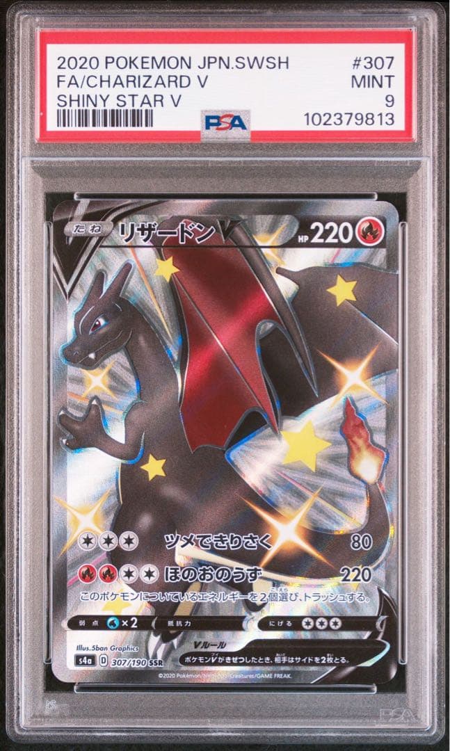 ア*ュ様 ルギアGX HR ポケモンカード