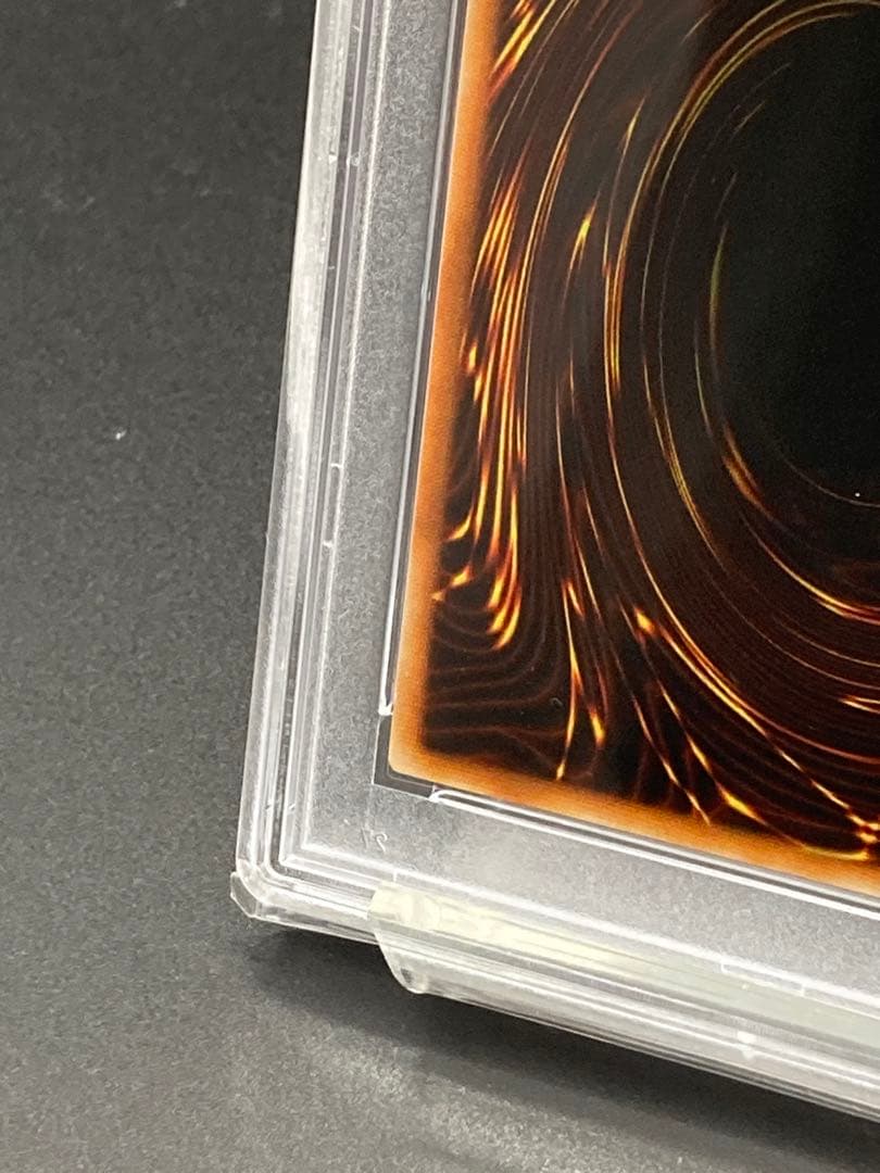 PSA10は世界に21枚のみ】デビルゾア 遊戯王 ウルトラレア 1999 - メルカリ