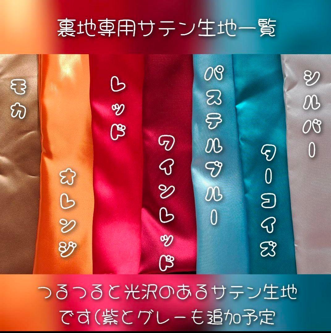 なつこ様　オーダー専用