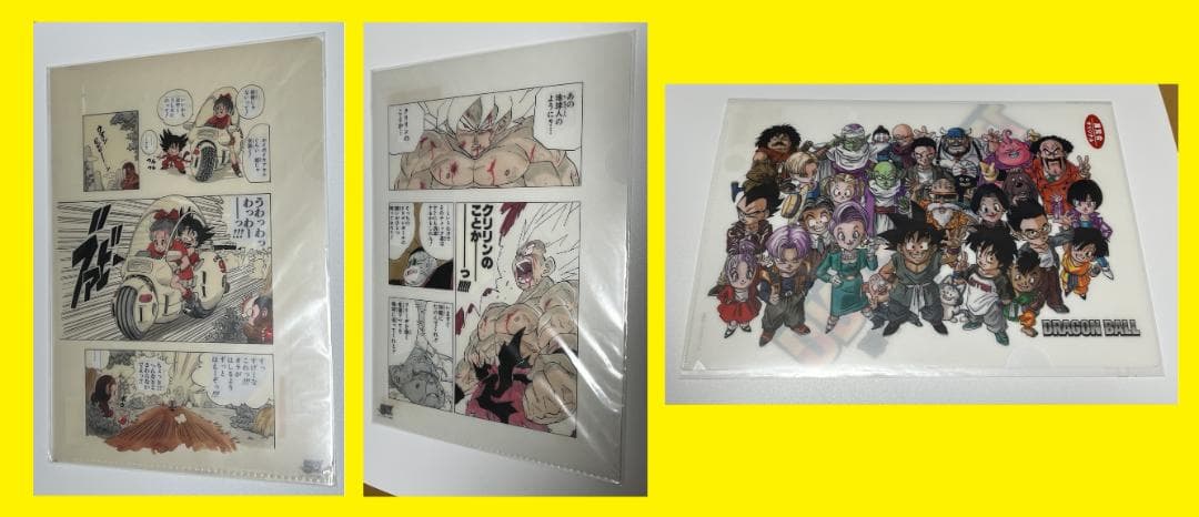 ドラゴンボール　クリアファイル　未開封　ジャンプ展　展覧会限定　鳥山明 ドラゴンボール クリアファイル 未開封 ジャンプ展 展覧会限定 鳥山明