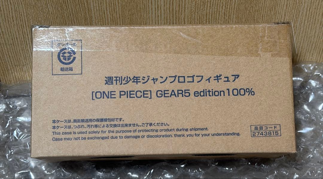 新品未開封　ジャンプロゴフィギュア　ニカ　ルフィ　ワンピース 抽選販売】Portrait.Of.Pirates ワンピース “WA-MAXIMUM” モンキー・D
