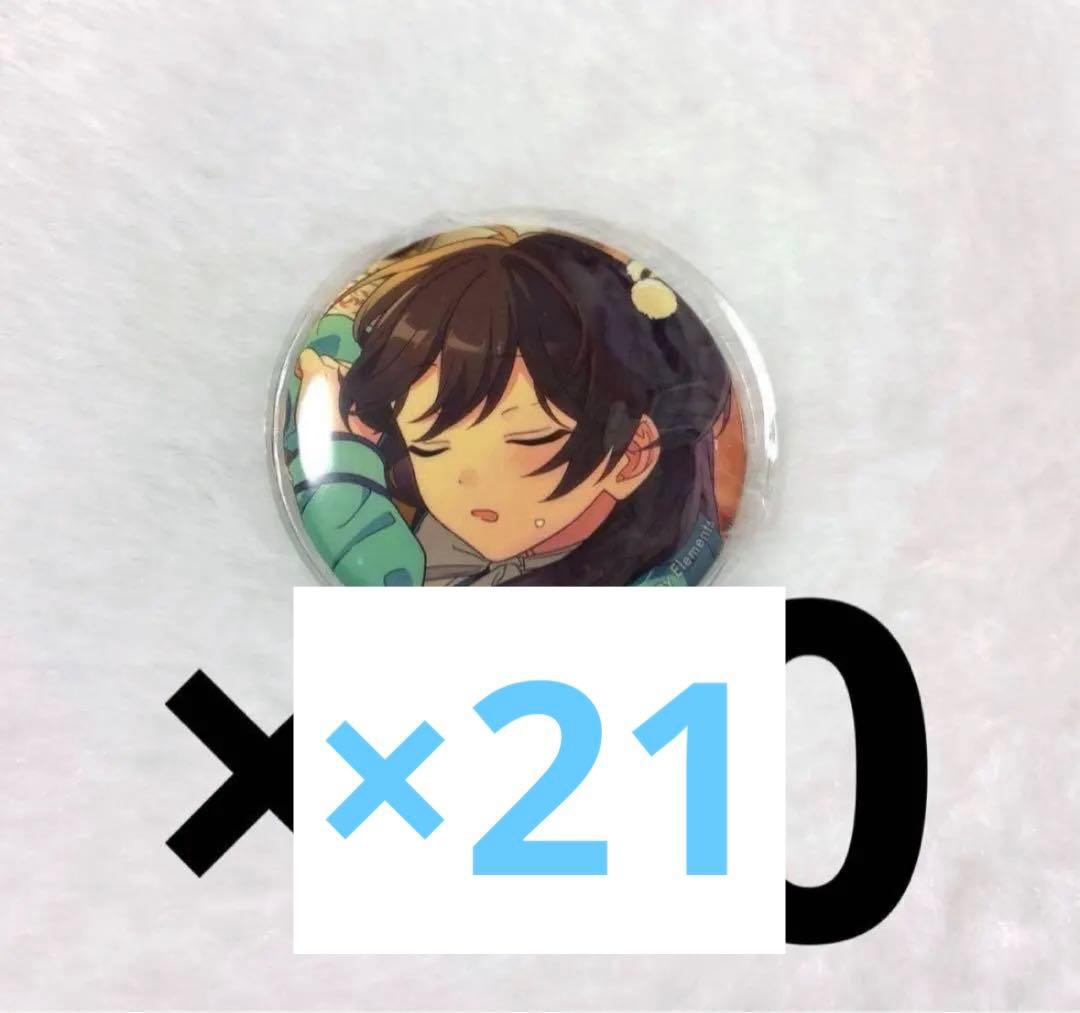 あんスタ イベコレ 缶バッジ 北斗 winter casual 2023 グッズ-バッチ】あんさんぶるスターズ！！ イベコレ缶バッジ［2023