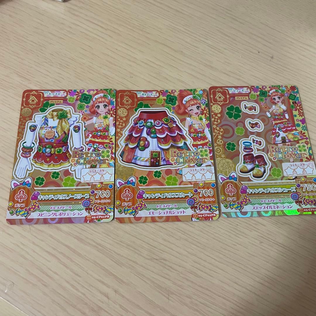 キャンディハウスコーデ 栗栖ここね アイカツカード - メルカリ