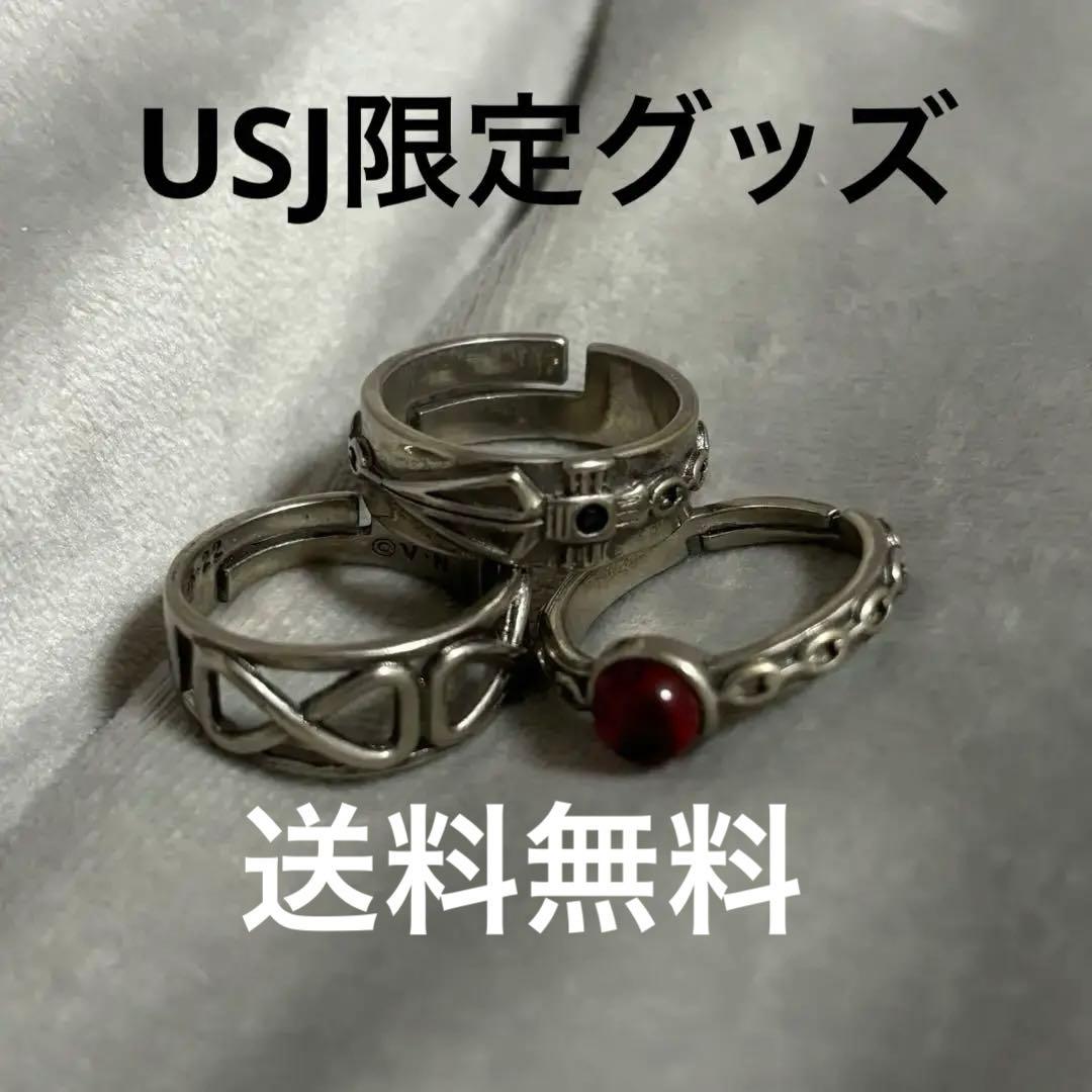 クラピカ リングセット 指輪 USJ 限定 ring HUNTER×HUNTER - メルカリ