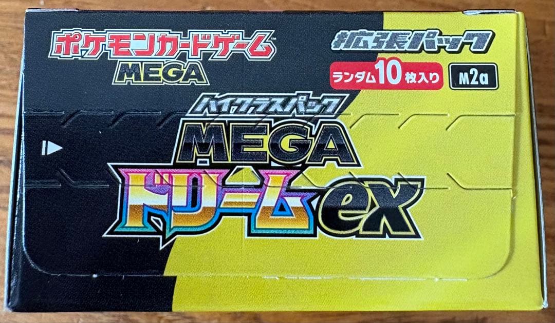ペリペリ有り！新品・未開封 ポケカMEGAドリームex 1BOX シュリンク