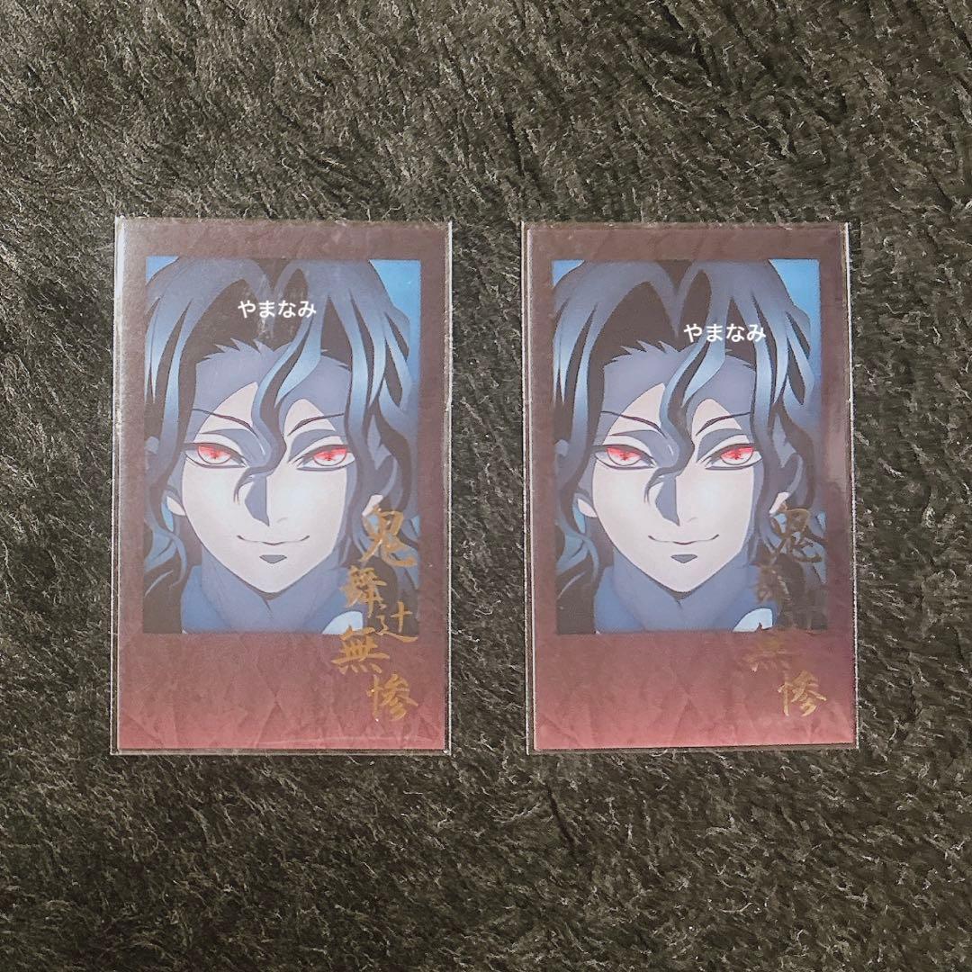 鬼舞辻無惨 チェキ風ブロマイド 鬼滅の刃 ダイニング お楽しみくじ 鬼滅の刃 ダイニング 鬼舞辻無惨 お楽しみくじ チェキ 缶バッジ - メルカリ