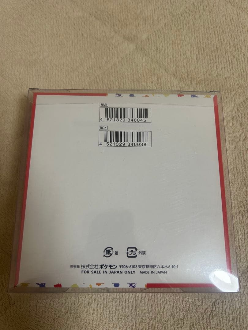 151ボックス 新品未開封 シュリンク、ローダー付 - メルカリ