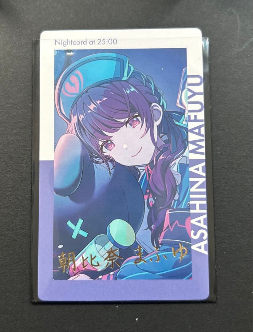 プロジェクトセカイ エピカ 朝比奈まふゆ 24C 箔押し - メルカリ