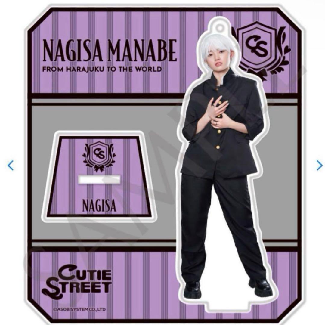 R様専用ページ】CUTIE STREET きゅーすと 真鍋凪咲 アクスタ 男装