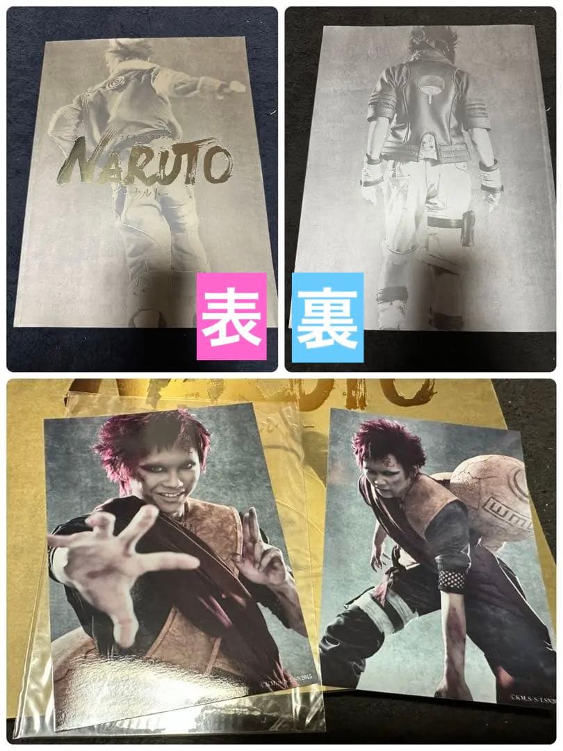 NARUTO グッズ まとめ売り - メルカリ