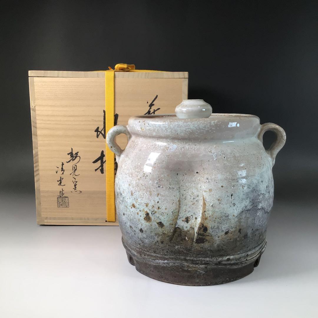 Ｒ８５４　水指　『萩焼』『高見世清光造』『耳付水指』　共箱　茶道具 茶道具 水指 水差し 織部耳付 瀬戸 加藤芳右衛門作 大萱八坂窯 共蓋