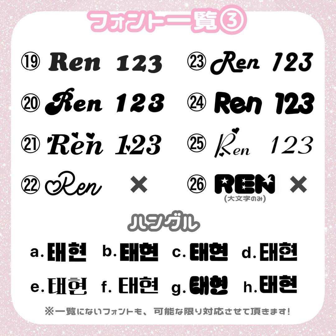 うちわ文字 オーダー 1連2連 連結文字 折りたたみ文字 ハングル 応援