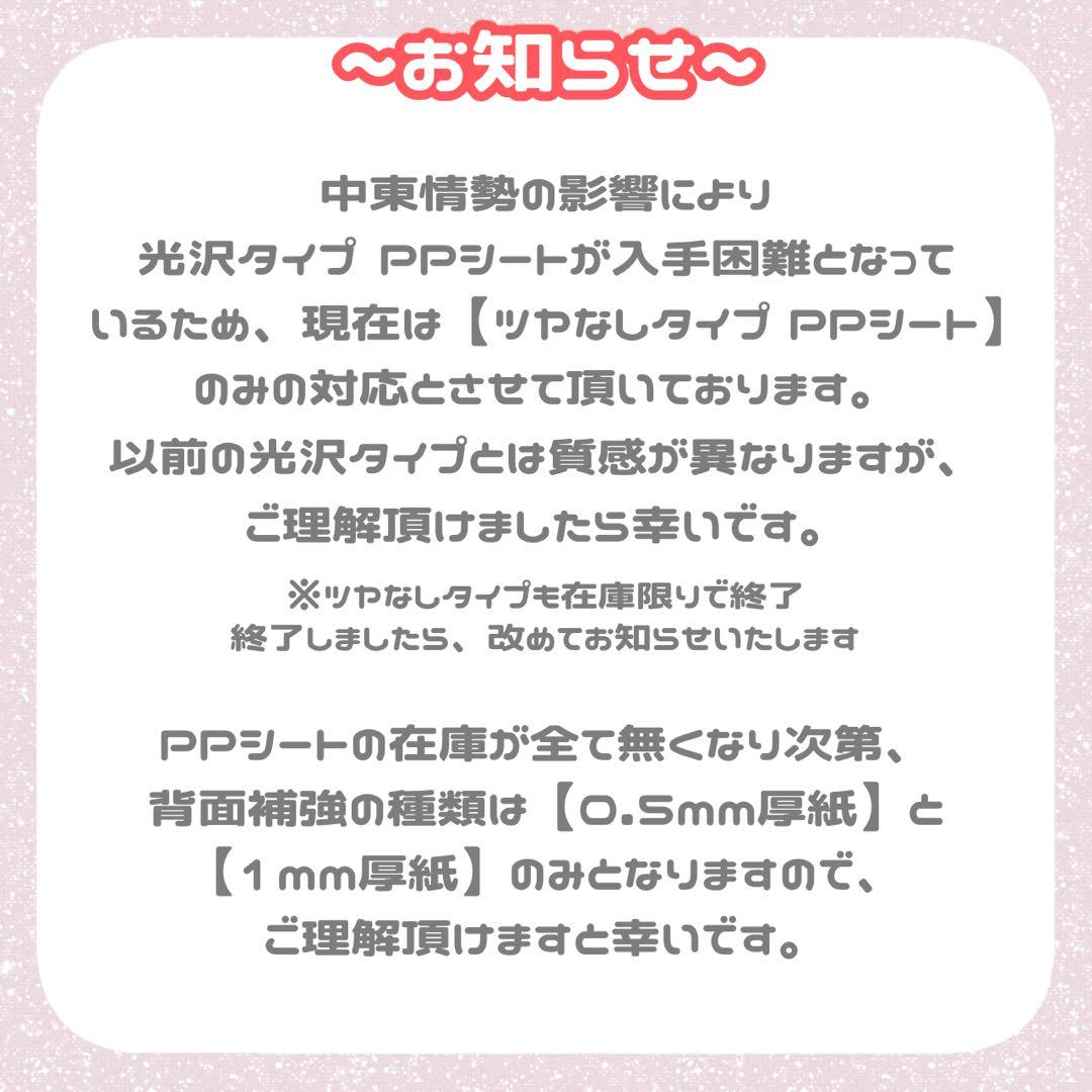 うちわ文字 オーダー 1連2連 連結文字 折りたたみ文字 ハングル 応援