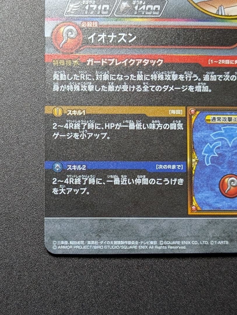 クロスブレイド フローラ X2-072の通販｜backedupplumbing.com