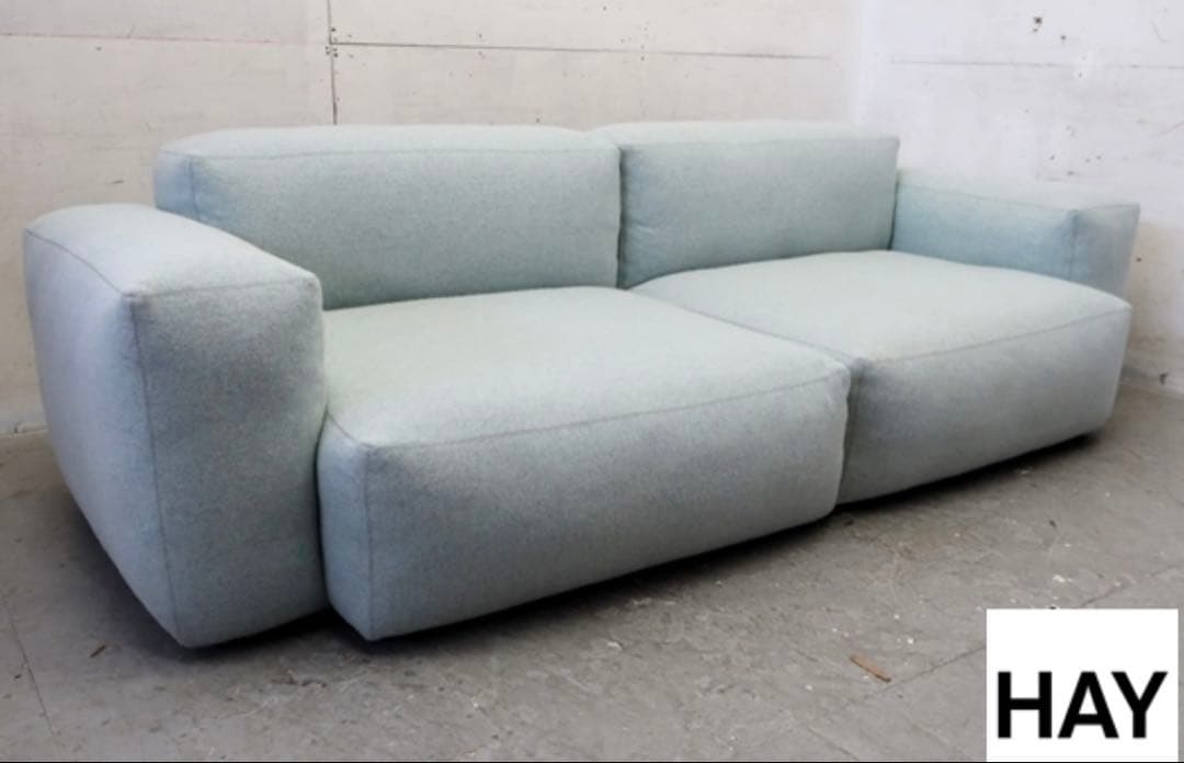 HAY MAGS SOFT 布張り ライトブルー MAGS SOFT COMBINATION 3 LOW ARMREST NARROW LOUNGE S9301/CHAISE