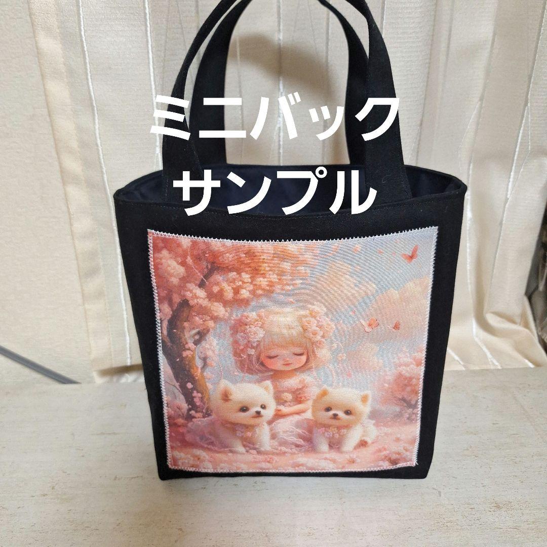 フリル女の子パネル生地 ハンドメイド - メルカリ