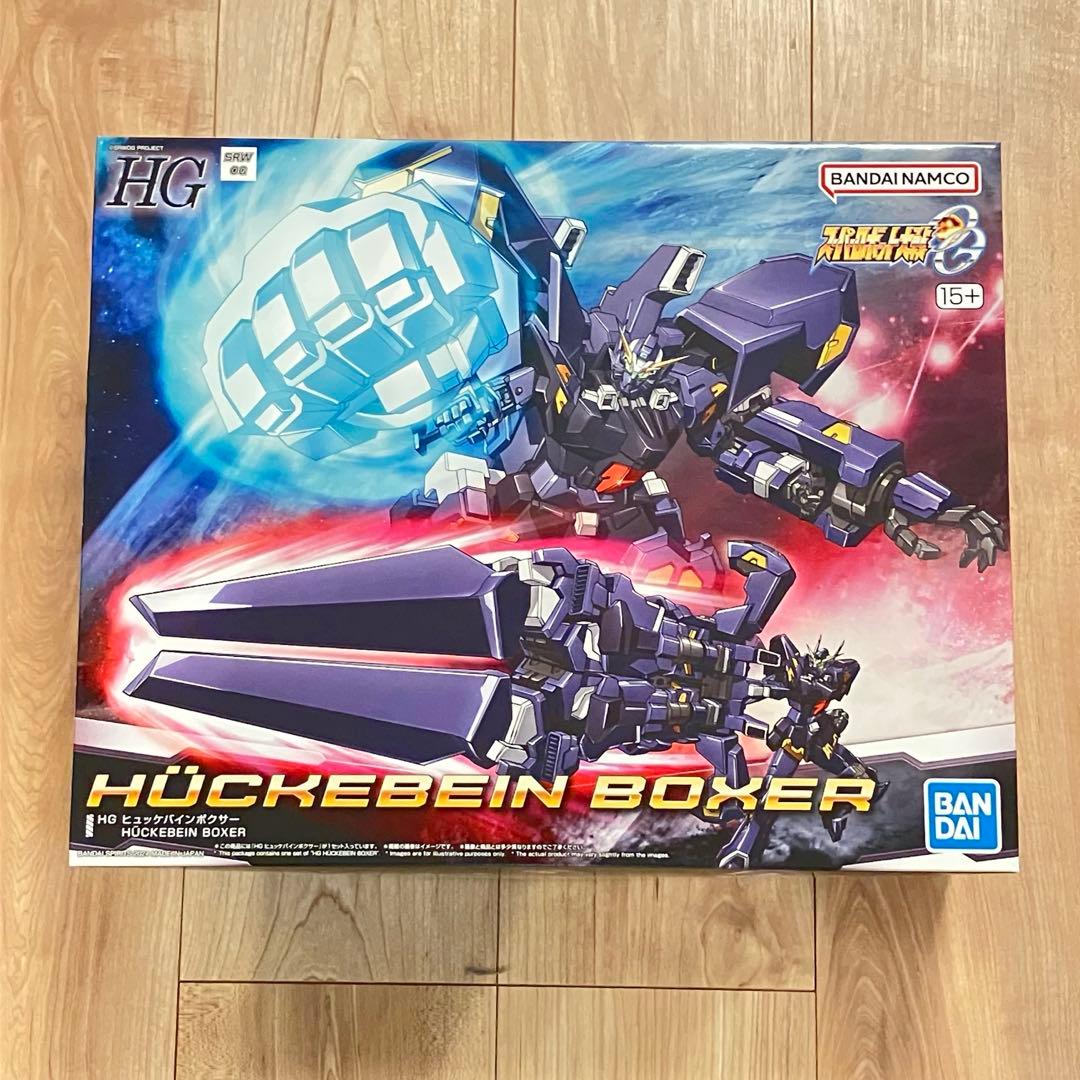 バンダイ HG ヒュッケバイン ボクサー HG 「ヒュッケバインボクサー」 レビュー