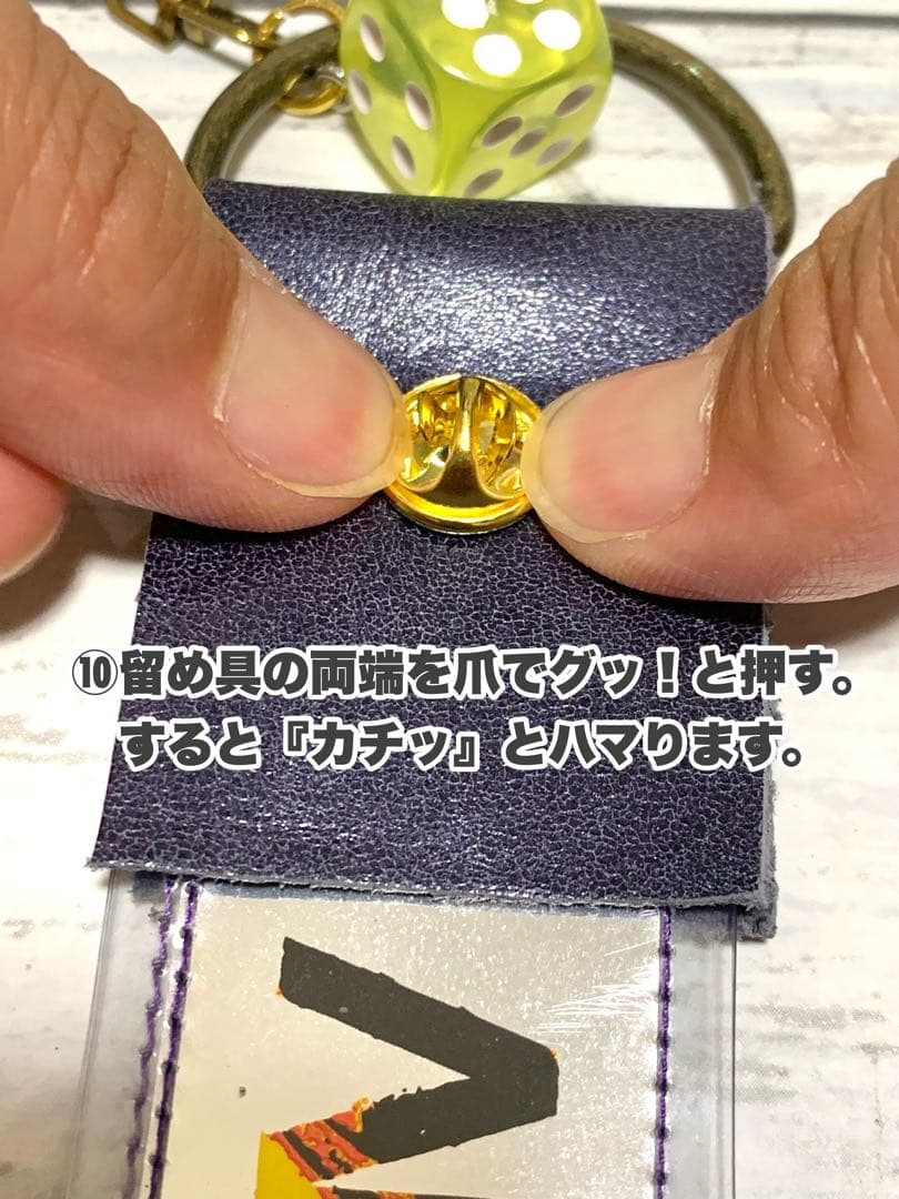 銀テープ ストラップ制作キット （enⅣ銀テープ専用） - メルカリ