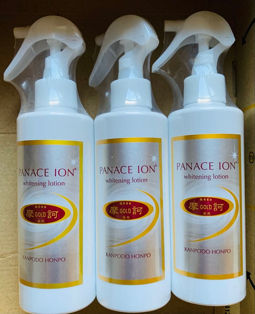 摩訶ゴールド　ホワイトニングローション190ml 3本　新品・未開封 14.jpg