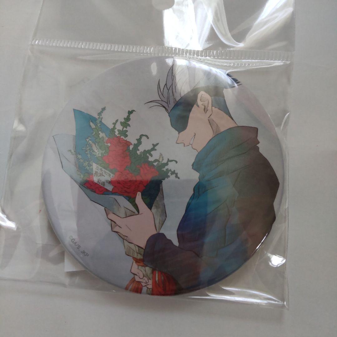 呪術廻戦☆mappa 五条悟 BIRTHDAY 2020 2021 デカ缶バッジ - メルカリ